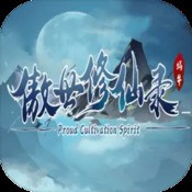 神龙降临