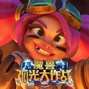 开心解绳子
