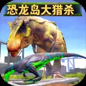 怪物X联盟2