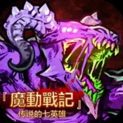 侠魂