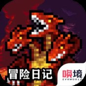 至尊冰爆