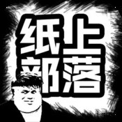 小鱼儿玄机图片高清