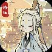 凡尘御剑决
