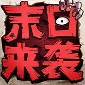 太古遮天