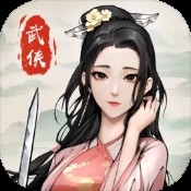 天侠传