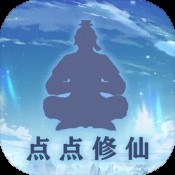 烈焰开天