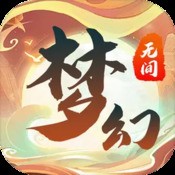 问道游戏人民币最高玩家投资多少钱